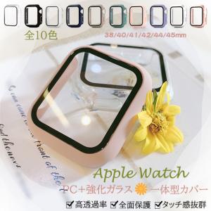 Apple Watch 9 SE カバー 45mm 防水 アップルウォッチ ケース 高級 カバー キラキラ 44mm 40mm 保護フィルム