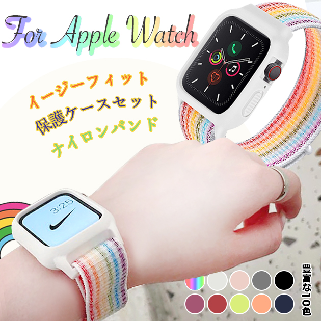 Apple Watch 9 SE バンド 女性 アップルウォッチ Ultra 一体型 バンド 45mm ナイロン ベルト セット 40mm 44mm スポーツ｜sofun
