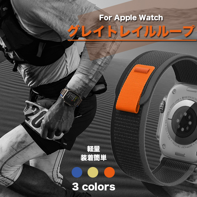 大人気！apple watchバンド　アップルウォッチベルト　スポーツ　韓国