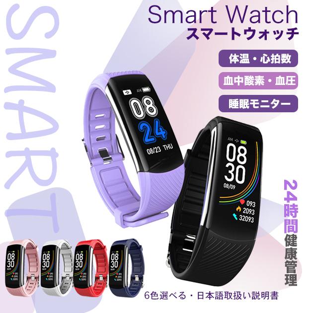 スマートウォッチ 小さめ レディース 2024最新 日本製センサー 血圧測定 体温 心拍数 血圧 女性用 GPS LINE 防水 ランニングウォッチ Apple iPhone｜sofun