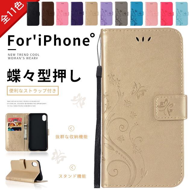 スマホケース iPhone12mini 16e 17e 携帯ケース 手帳型 おしゃれ 花柄 iPhone17 16 ケース 手帳 アイフォン18 本革調 レザー 花 アイホン15 14 13 カバー | iPhone 12 mini