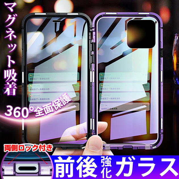 スマホケース クリア iPhone13 SE2 15 ケース 全面保護 アイフォン14 Pro 16e カバー アイホン12 mini 携帯ケース SE3 11 iPhoneケース 耐衝撃 両面 | iPhone 13 mini