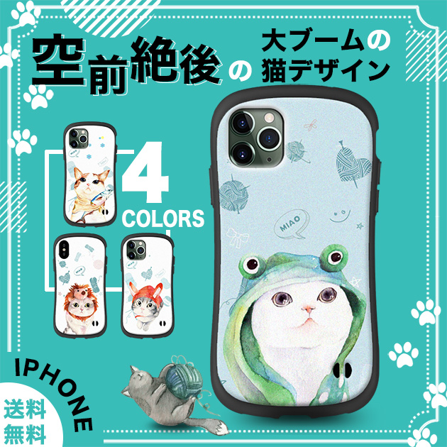 iPhone12 mini 15 SE2 ケース iface型 iPhone14 Pro スマホケース 韓国 アイホン13 携帯ケース 耐衝撃 アイフォン11 スマホ 携帯 7 8 XR ケース 猫