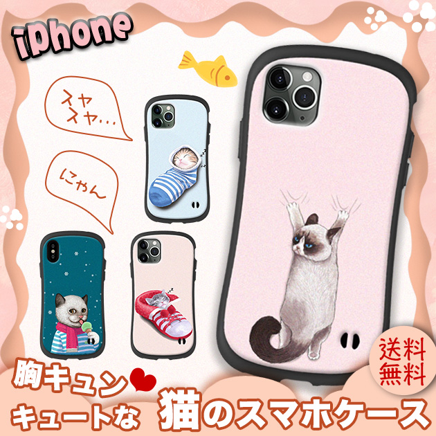 スマホケース 韓国 iPhone14 Pro SE3 15 ケース iface型 iPhone13 アイホン12 mini 携帯カバー 耐衝撃 アイフォン11 スマホ 携帯 7 8Plus ケース 猫