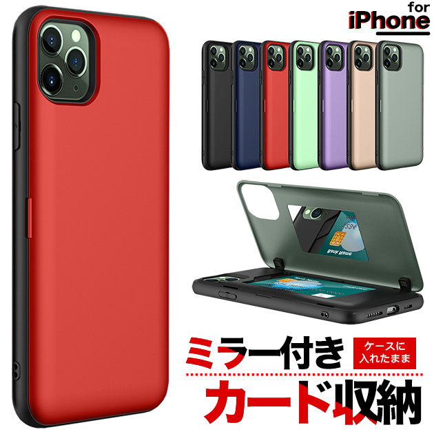 iPhone14 SE3 15 ケース カード収納 iPhone13 スマホケース 手帳型 アイホン12 携帯ケース 耐衝撃 アイフォン11 スマホ 携帯 7 8 XR ケース 背面収納 財布
