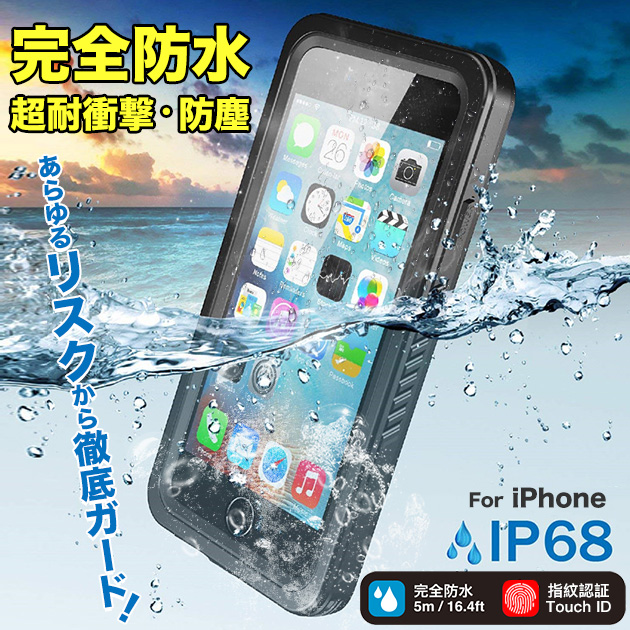 iPhone14 Pro SE3 15 防水 ケース クリア iPhone13 スマホケース アイホン12 mini 携帯ケース 耐衝撃 アイフォン11 スマホ 携帯 7 8 XR ケース 全面保護｜sofun