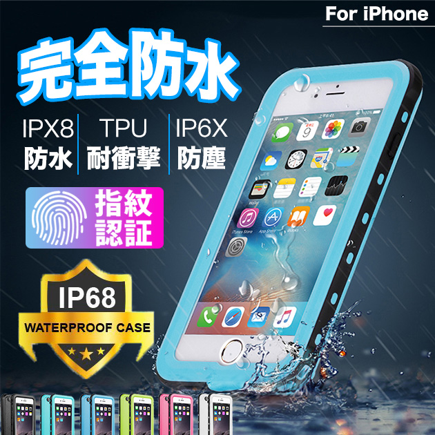 スマホケース クリア iPhone14 Pro SE3 15 防水 ケース iPhone13 アイホン12 mini 携帯ケース 耐衝撃 アイフォン11 スマホ 携帯 XR X XS ケース 全面保護｜sofun