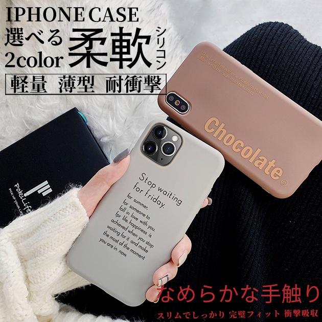 スマホケース 韓国 iPhone12 mini 15 SE2 ケース シリコン iPhone14 Pro アイホン13 携帯ケース アイフォン11 スマホ 携帯 7 8 XR ケース おしゃれ｜sofun