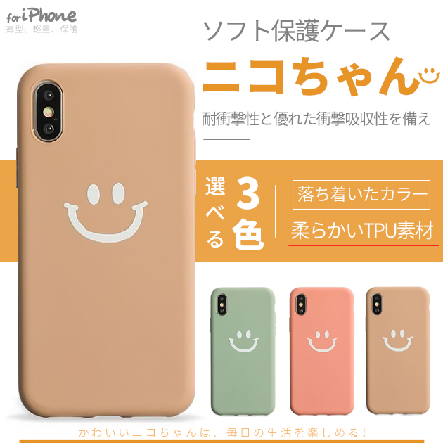 スマホケース 韓国 iPhone13 mini 15 SE2 ケース シリコン iPhone14 Plus アイホン12 携帯カバー アイフォン11 スマホ 携帯 7 8Plus ケース おしゃれ｜sofun