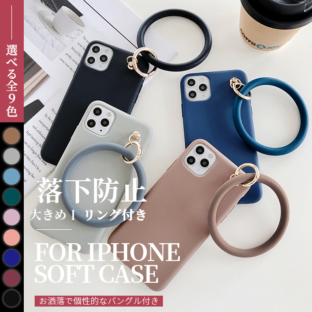 スマホケース iPhone14 Pro SE3 15 ケース リング付き iPhone13 アイホン12 mini 携帯ケース アイフォン11 スマホ 携帯 XR X XS ケース ストラップ｜sofun
