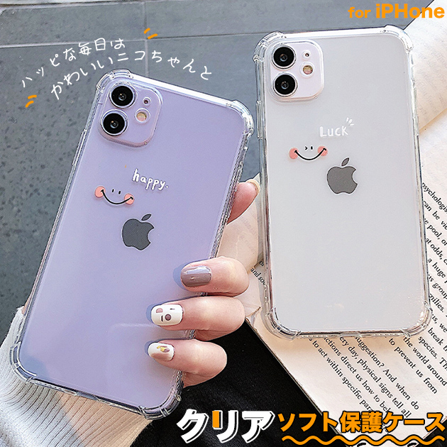 iPhone15 SE3 14 ケース クリア アイフォン16e Pro 13 カバー スマホケース 透明 アイホン12 mini 携帯ケース SE2 11 iPhoneケース かわいい