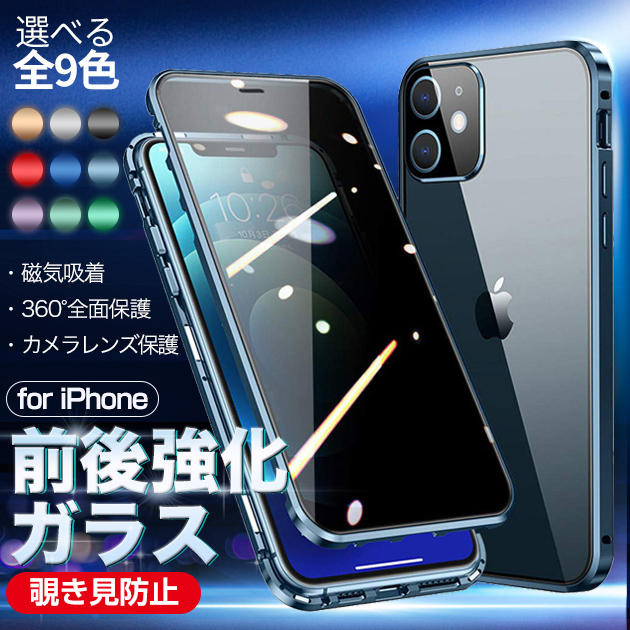 スマホケース クリア iPhone14 Pro SE3 15 ケース 透明 iPhone13 アイホン12 mini 携帯ケース 耐衝撃 アイフォン11 スマホ 携帯 7 8 XR ケース 全面保護