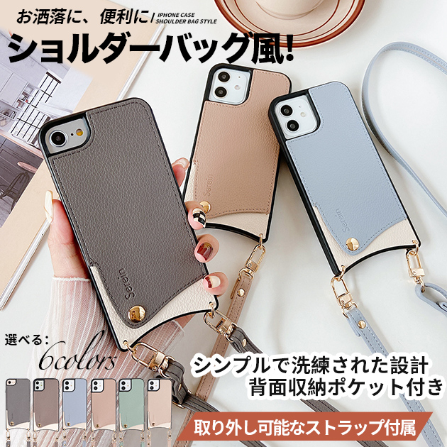 iPhone 11 Pro スマホケース カード収納 背面ポケット 革 iPhone11 16e