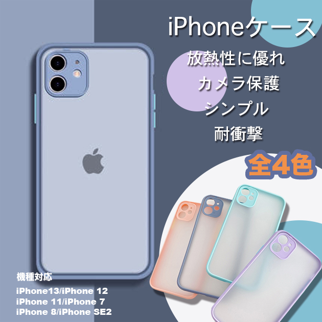 スマホケース クリア iPhone12 mini 15 SE2 ケース iface型 iPhone14 Pro アイホン13 携帯ケース 耐衝撃 アイフォン11 スマホ 携帯 7 8 XR ケース 透明｜sofun