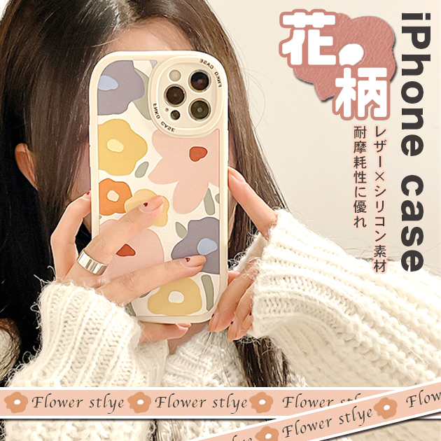 スマホケース 韓国 iPhone14 Pro SE3 15 ケース iface型 iPhone13 アイホン12 mini 携帯ケース 耐衝撃 アイフォン11 スマホ 携帯 7 8 XR ケース 花柄｜sofun