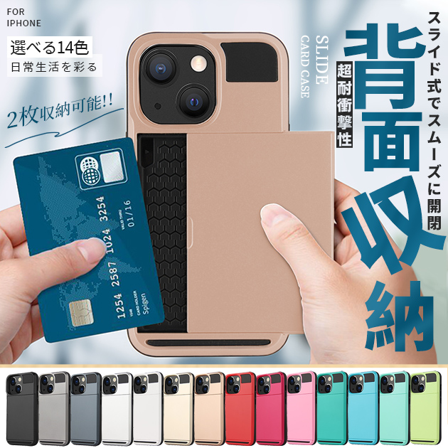 スマホケース 手帳型 iPhone11 15 SE2 ケース カード収納 iPhone14 アイホン13 携帯ケース 耐衝撃 アイフォン12 スマホ 携帯 7 8 XR ケース 背面収納 財布