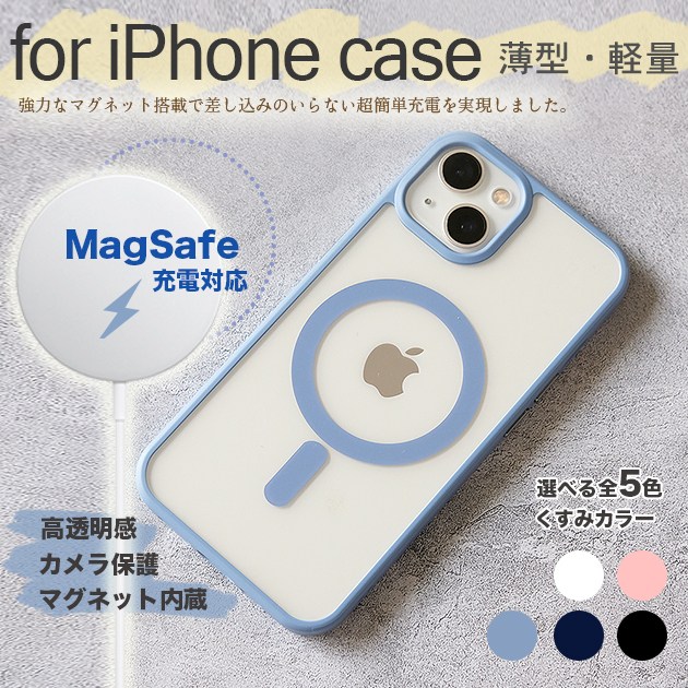 MagSafe スマホケース クリア iPhone11 Pro 15 SE2 ケース iface型 iPhone14 Plus アイホン13 携帯ケース アイフォン12 スマホ 携帯 7 8 XR ケース 透明｜sofun