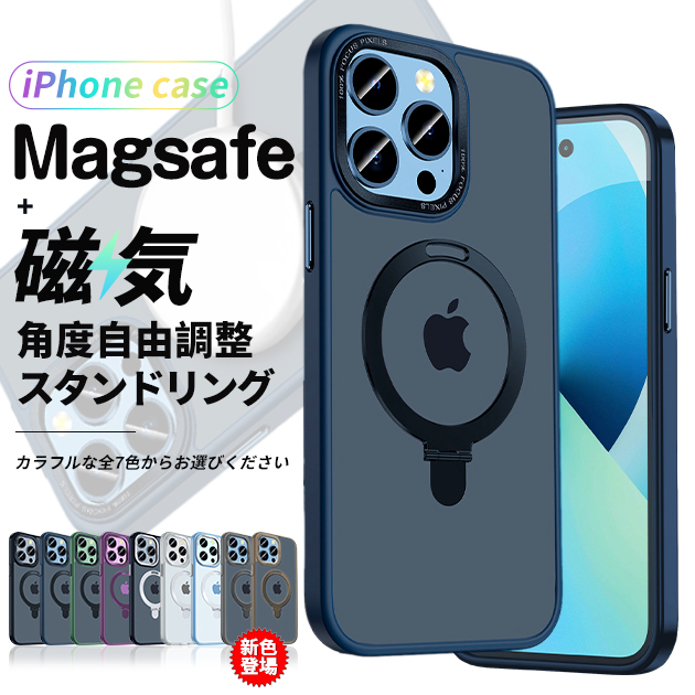 MagSafe スマホケース クリア iPhone12 mini 15 SE2 ケース 透明 iPhone14 Pro アイホン13 携帯ケース アイフォン11 スマホ 携帯 7 8 XR ケース リング付き｜sofun