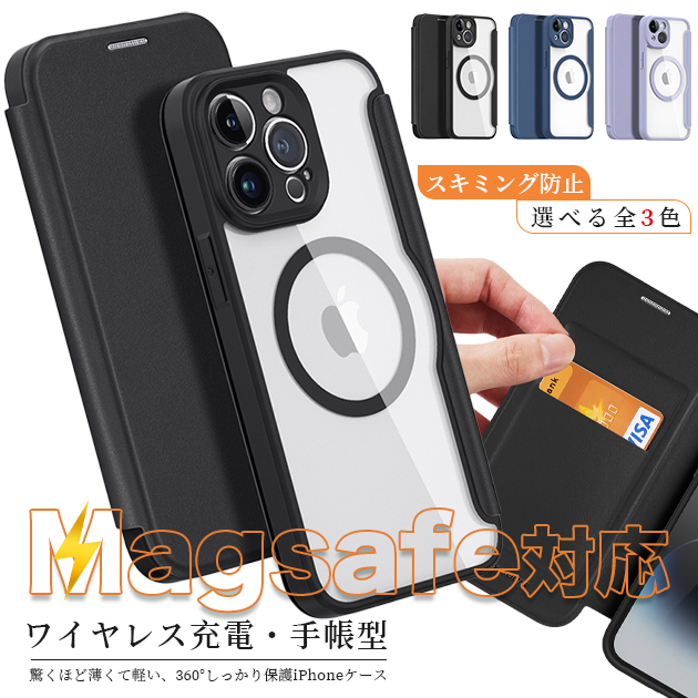MagSafe スマホケース 手帳型 iPhone14 SE3 15 ケース カード収納 iPhone13 アイホン12 携帯ケース アイフォン11 スマホ 携帯 XR X XS ケース 背面クリア｜sofun