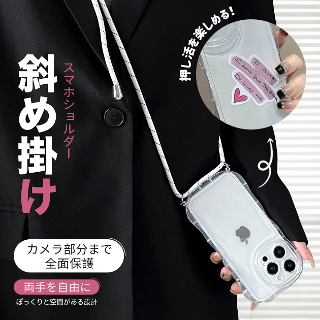 �X�}�z�P�[�X iface�^ �V�����_�[ �R iPhone15Pro 17 16e �P�[�X �N���A SE2 �A�C�t�H��14 13 �J�o�[ �g�уP�[�X �X�}�z �A�C�z��12 11�P�[�X �E�F�[�u