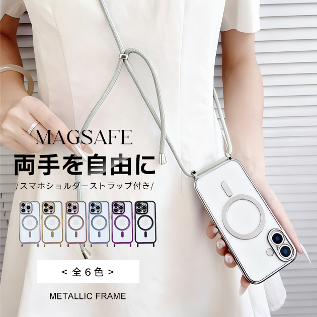 iPhone16e 15 17Pro ケース ショルダー 携帯 アイホン14 13 スマホケース MagSafe アイフォンSE3 12 携帯ケース スマホ 11 iPhoneケース クリア | iPhone 16e