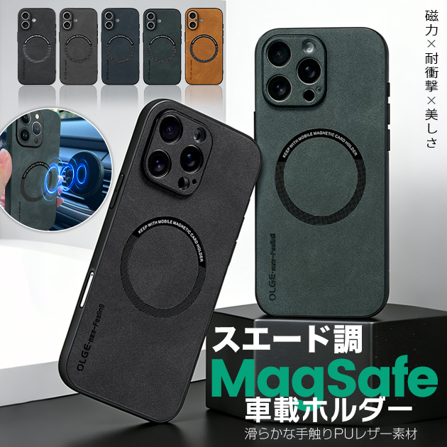 �g�уP�[�X �{�v�� MagSafe iPhone13mini 16 17e �P�[�X �ϏՌ� ���U�[ �v �v�� �A�C�t�H��15 14 �J�o�[ �X�}�z�P�[�X �g�� �A�C�z��SE2 12 11