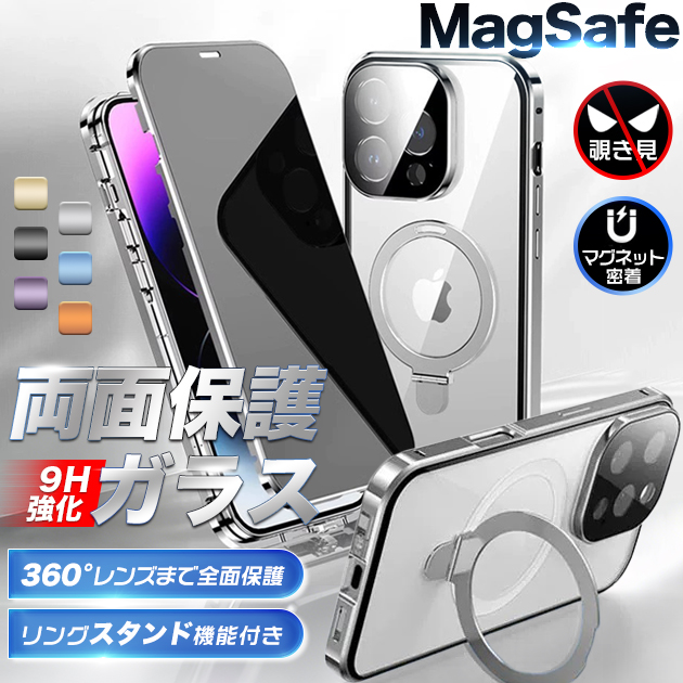 スマホケース MagSafe 全面保護 iPhone12 17 16e ケース リング付き アイフォン15 SE2 カバー アイホン14 13 携帯ケース スマホ 11 iPhoneケース クリア | Serein
