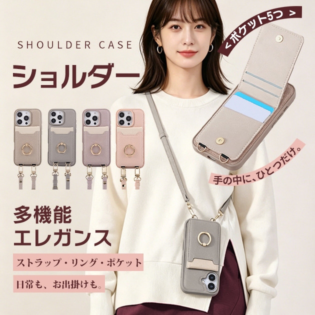 �X�}�z�P�[�X iPhone18Pro 17e 16e �g�уP�[�X �J�[�h���[ �w�� �v iPhone17 16 �P�[�X �蒠�^ �V�����_�[ �A�C�t�H��15 �����O�t�� �A�C�z��14 13 SE �J�o�[