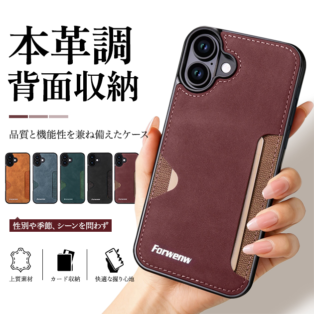 iPhone 15 Pro スマホケース iPhone15 16e 17e 携帯ケース カード収納