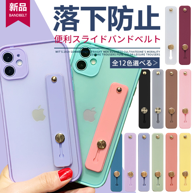 スマホベルト スマホリング 透明 落下防止 バンド スマホ 指 携帯リング 薄型 おしゃれ iPhone バンド クリア リング スタンド