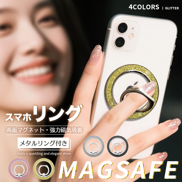 MagSafe リング 薄型 スマホリング マグネットリング マグセーフ 携帯リング magsafe バンカーリング スタンド 強力 磁石 | iPhone