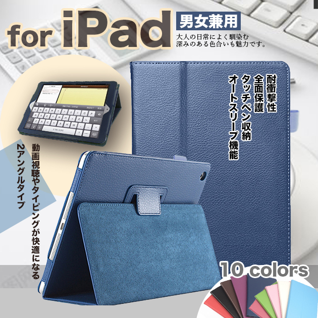 iPad Air 第5/4/3世代 ケース iPad 第10/9世代 ケース ペン収納 カバー ペン アイパッド mini 6/5 Pro 11 インチ ケース 手帳型｜sofun