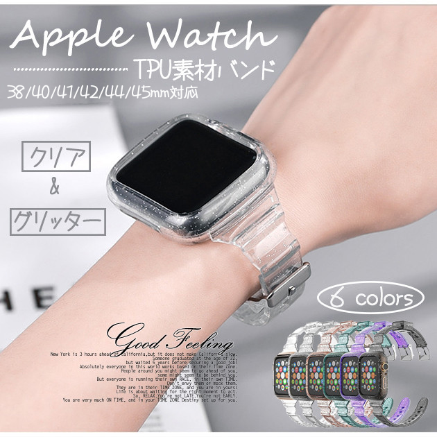 愛用愛用❣️大特価❣️ Apple Watch バンド 42.44.45mm Mサイズ 携帯電話