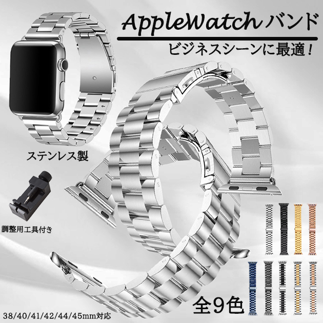注目の福袋！ アップルウォッチ バンド Apple Watch SE 8 7 44mm 40mm