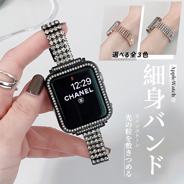 アップルウォッチ 9 SE バンド 女性 ベルト Apple Watch Ultra バンド 45mm チェーン 40mm 44mm スリム 細身｜sofun