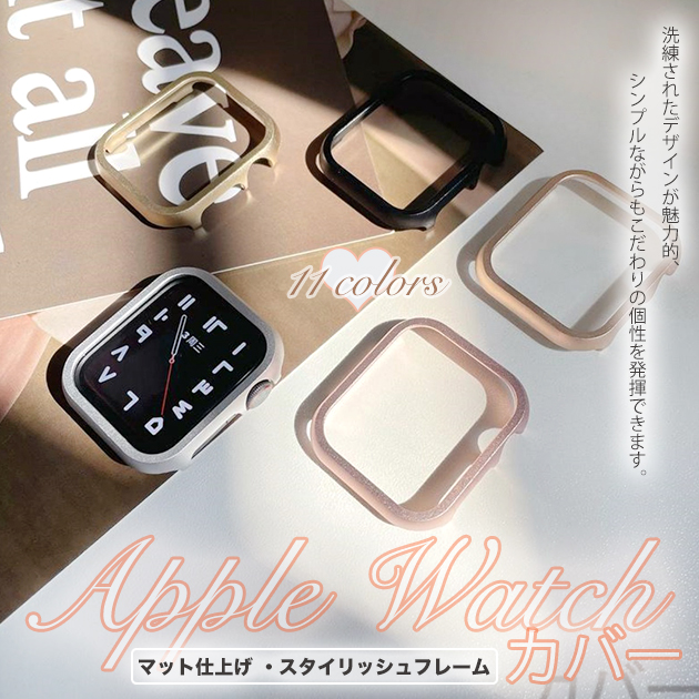 アップルウォッチ10 ケース カバー 46mm キラキラ apple watch SEカバー 40mm 44mm フレーム ジュエリー | Apple Watch Series 10