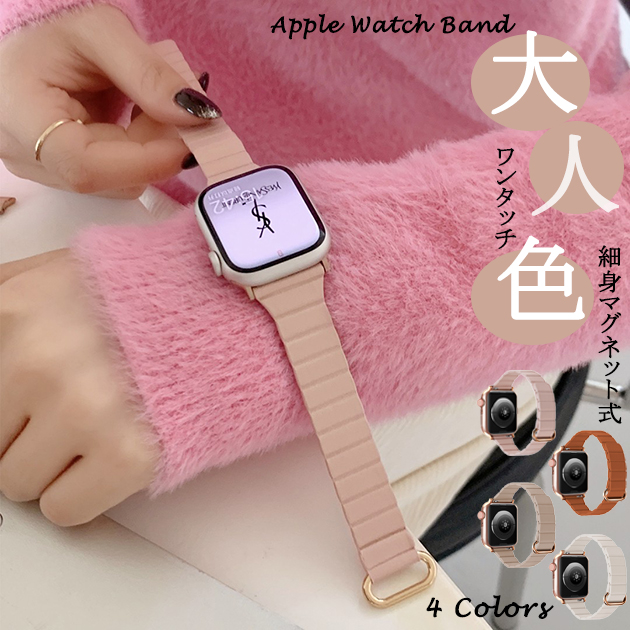 Apple Watch 本革 レザー ベルト 人気 細み アップルウォッチ