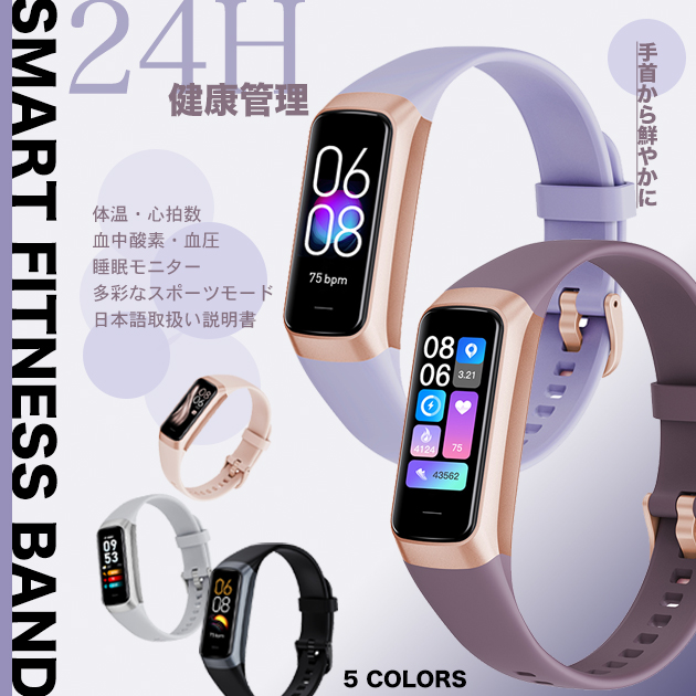 2024最新型 スマートウォッチ 日本製センサー 小さめ レディース スマートウォッチ 血圧測定 体温 女性用 万歩計 腕時計 健康管理 ヘルス GPS LINE