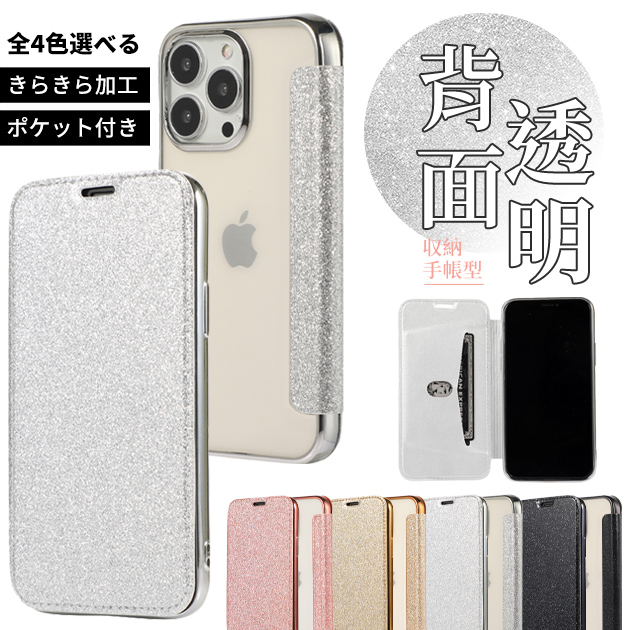 iPhone14 ProMax 6.7インチ 手帳型スマホケース ローズゴールド Amazon.co.jp: iPhone14 Pro Max ケース 手帳型 iPhone 14 Pro