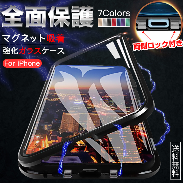 スマホケース クリア iPhoneSE3 15 pro 16e ケース 全面保護 アイフォンSE2 14 アイホン12 mini 13 携帯ケース スマホ 11 iPhoneケース 耐衝撃 両面 | iPhone SE（第3世代）