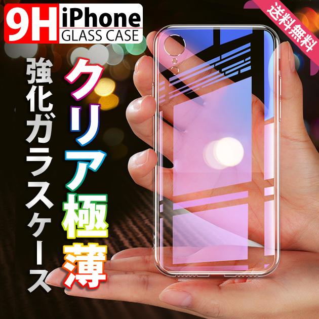 iPhone SE2 12 mini 15 ケース クリア iPhone14 Plus スマホケース 透明 アイホン13 携帯ケース アイフォン11 スマホ 携帯 iPhoneケース おしゃれ