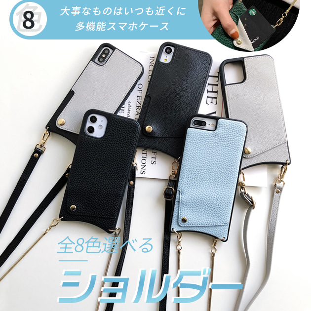 iPhone13 15 SE2 ケース カード収納 iPhone14 スマホケース 手帳型 アイホン12 携帯ケース ショルダー アイフォン11 スマホ 携帯 XR X XS ケース 背面収納
