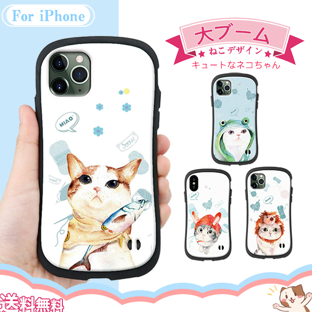 iPhone13 mini 15 SE2 ケース iface型 iPhone14 Plus スマホケース 韓国 アイホン12 携帯ケース 耐衝撃 アイフォン11 スマホ 携帯 XR X XS ケース 猫｜sofun