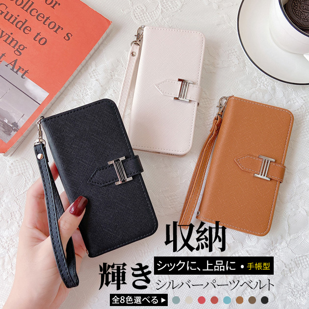 iPhone15 17 16e ケース 手帳型 おしゃれ アイフォン14 SE3 スマホケース手帳型 アイホン13 12 携帯ケース スマホ 携帯 11 iPhoneケース 手帳 | Serein