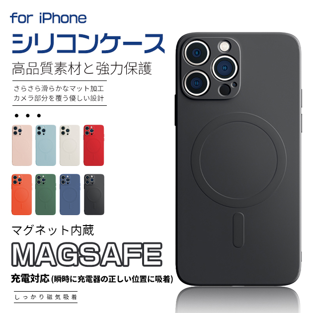 iPhone SE2 12 mini 15 ケース MagSafe iPhone14 Plus スマホケース 韓国 アイホン13 携帯ケース アイフォン11 スマホ 携帯 iPhoneケース シリコン｜sofun