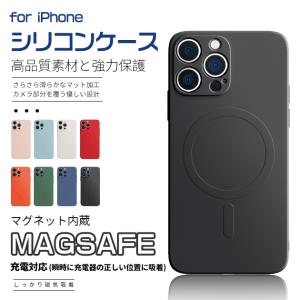 MagSafe スマホケース iPhone13 mini 15 SE2 ケース 韓国 iPhone14 Plus アイホン12 携帯カバー アイフォン11 スマホ 携帯 8 Plus ケース シリコン