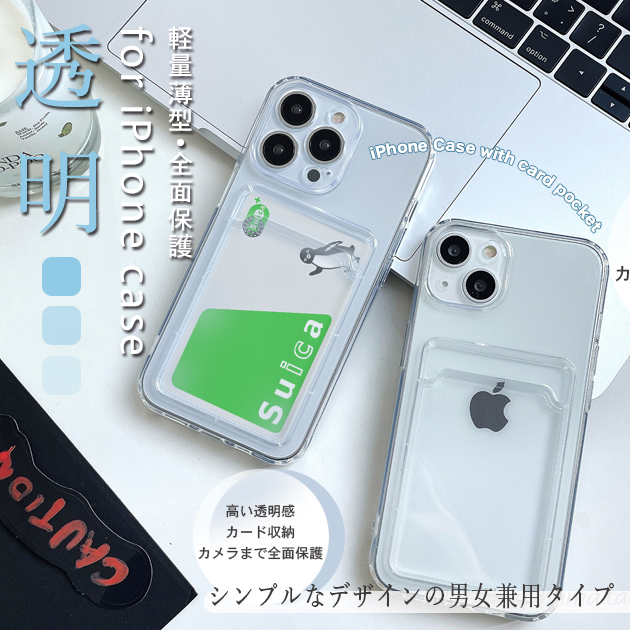 汎用防水ケース 防水ケース/カバー PVC 透明薄型 スマホケース ネックストラップ付き iPhone Android 全機種対応 - IT問屋
