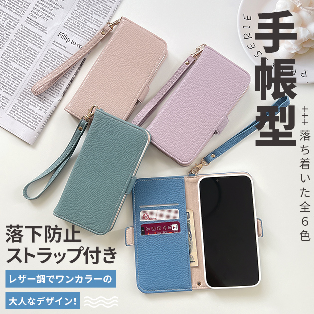 携帯ケース iPhone16e 15 17e スマホケース 手帳型 おしゃれ 革 iPhone17 16 ケース 手帳 アイフォン14 本革調 ストラップ アイホン13 12 SE3 11 カバー | iPhone 16e