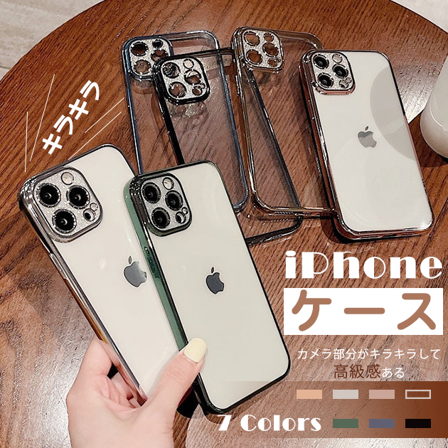 iPhoneSE2 SE3 14 Pro ケース クリア アイフォンSE 12 mini スマホケース 透明 iPhone11 13 15 16  携帯ケース スマホ 携帯 iPhoneケース キラキラ