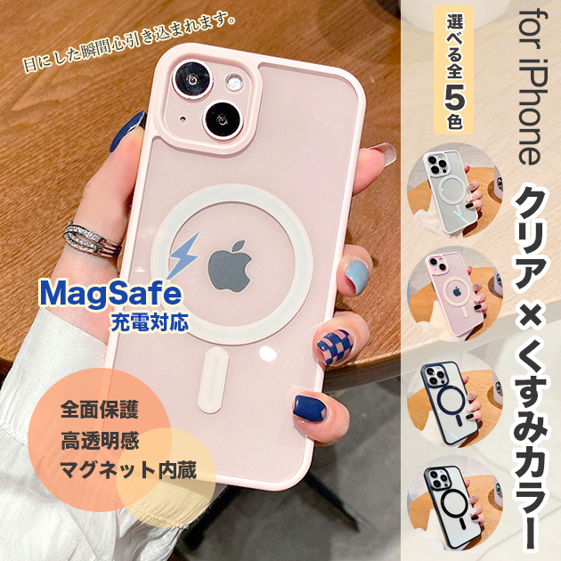 MagSafe スマホケース クリア iPhone SE2 12 mini 15 ケース iface型 iPhone14 Plus アイホン13 携帯ケース アイフォン11 スマホ 携帯 iPhoneケース 透明